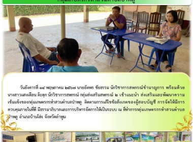 แนะนำ ... Image 4